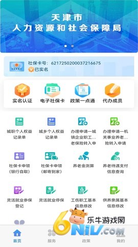 17719822987746_water