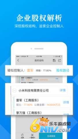 17719823107616_water