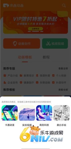 �����ֻ��� ��3��ͼ