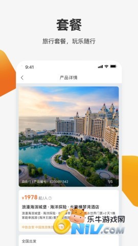 ��������app�ٷ��� ��4��ͼ