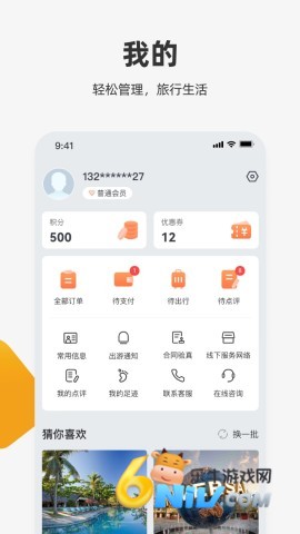 17719826132228_water