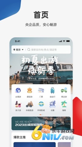 17719826097521_water