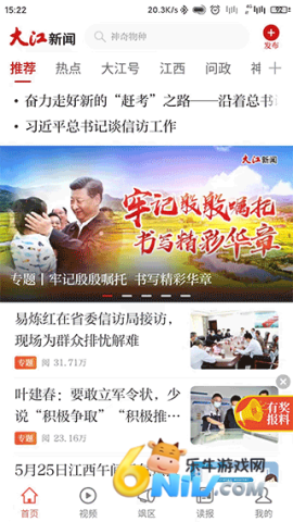 17719829787143_water