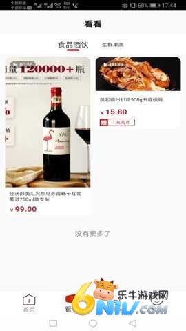 17719831204797_water