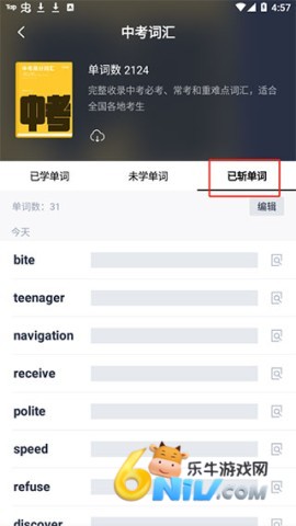 �ٴ�նӢ�� ��4��ͼ