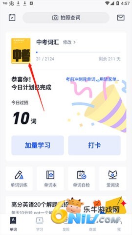 �ٴ�նӢ�� ��3��ͼ