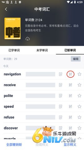 �ٴ�նӢ�� ��6��ͼ