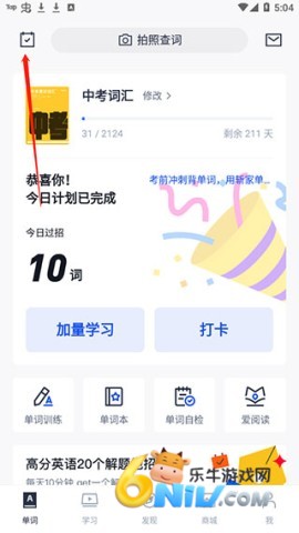 �ٴ�նӢ�� ��7��ͼ