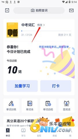 �ٴ�նӢ�� ��11��ͼ