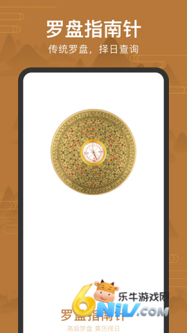 热卜八字排盘免费版 热卜八字排盘 第1张图