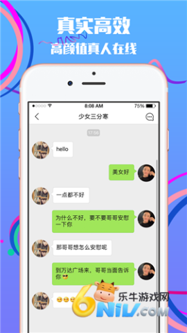 �˻����� ��2��ͼ