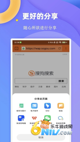 闪电浏览器 第1张图