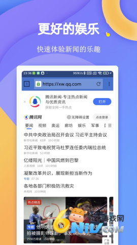 17719826282365_water