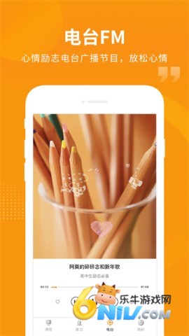 17703809253750_water