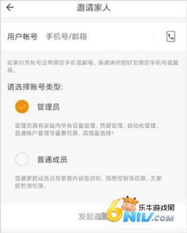 �Ǽ�365 ��6��ͼ