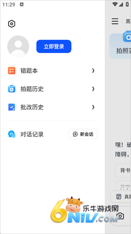 ǧ����ѧ ��4��ͼ