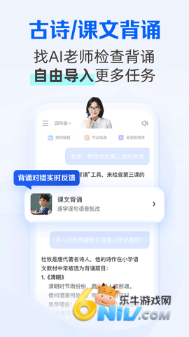 17703792736885_water