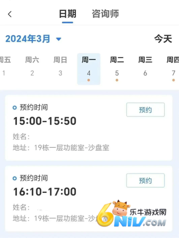 С��ѧ�� ��4��ͼ