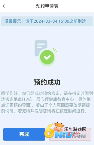 С��ѧ�� ��6��ͼ