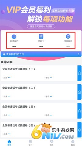 ��ͨ������ ��1��ͼ