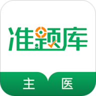 ����ҽʦ׼���ٷ���