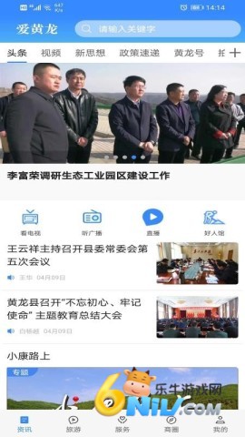 17720018249070_water