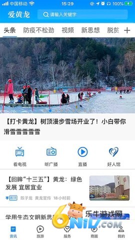 17720018543484_water