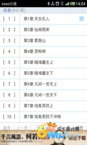 ����С˵ ��1��ͼ