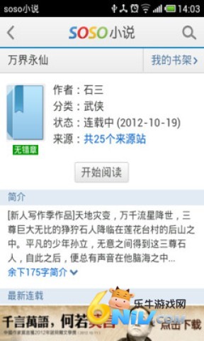 ����С˵ ��2��ͼ