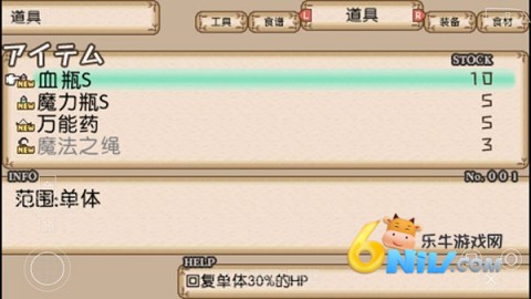 不可思议之国的冒险酒馆 第2张图