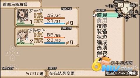 不可思议之国的冒险酒馆 第1张图