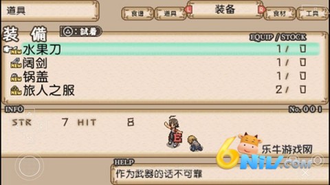 不可思议之国的冒险酒馆 第3张图