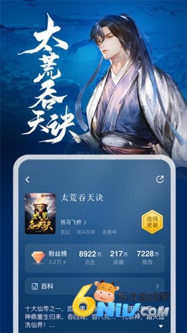 �ݺ�С˵���°� ��5��ͼ