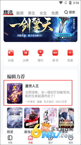 �ݺ�С˵���°� ��1��ͼ