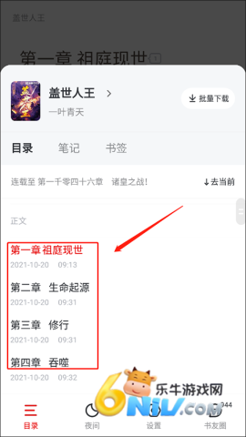 �ݺ�С˵���°� ��4��ͼ