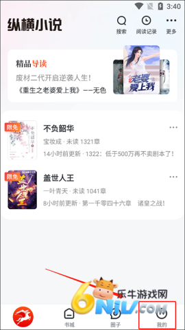 �ݺ�С˵���°� ��6��ͼ