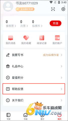 �ݺ�С˵���°� ��7��ͼ