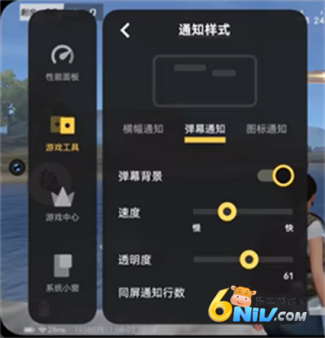 ��Ϸħ�� ��1��ͼ