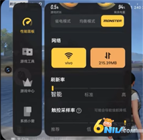 ��Ϸħ�� ��2��ͼ