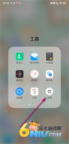 ��Ϸħ�� ��5��ͼ