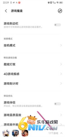 ��Ϸħ�� ��7��ͼ