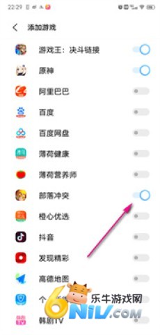 ��Ϸħ�� ��10��ͼ