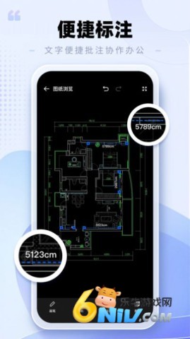 CAD手机看图助手 第2张图