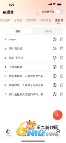 17668021652112_water