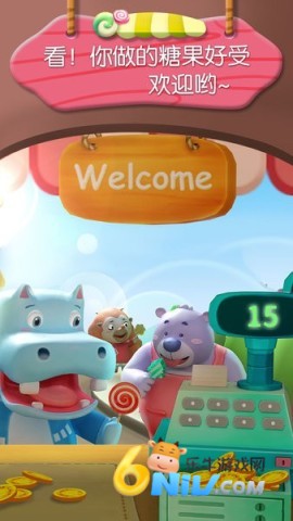 糖果工厂 第1张图