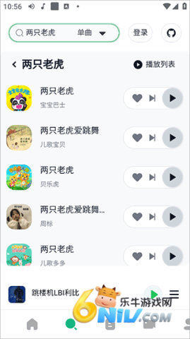 AlgerMusicPlayer 第2张图