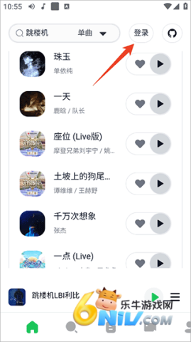 AlgerMusicPlayer 第1张图