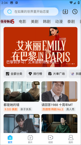 ���˾糡 ��2��ͼ