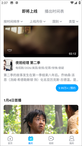 ���˾糡 ��5��ͼ