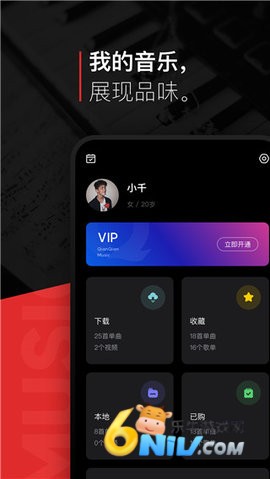 千千静听 第1张图